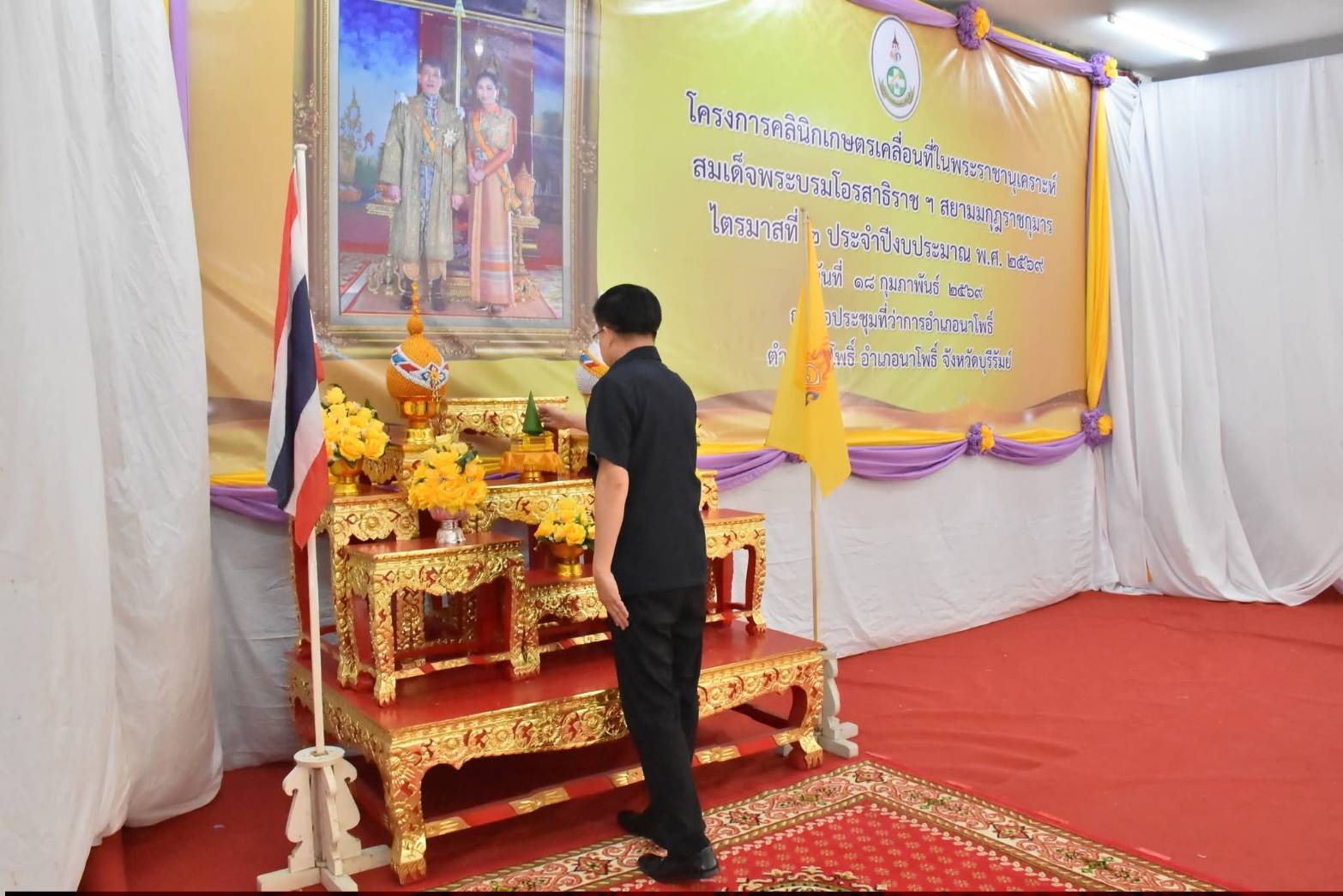 title - วันพุธที่ 18 กุมภาพันธ์ 2569 นายประเสริฐ กาญจนเกียรติกุล ปฏิรูปที่ดินจังหวัดบุรีรัมย์ พร้อมเจ้าหน้าที่ ส.ป.ก.บุรีรัมย์ ร่วมงานโครงการคลินิกเกษตรเคลื่อนที่ในพระราชานุเคราะห์ฯ ไตรมาสที่ 2 ประจำปีงบประมาณ พ.ศ. 2569